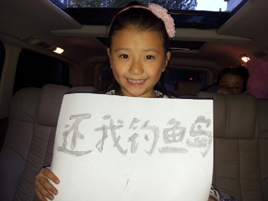 奧吉娜集團(tuán)董事長魏國平家族三代的愛國之情