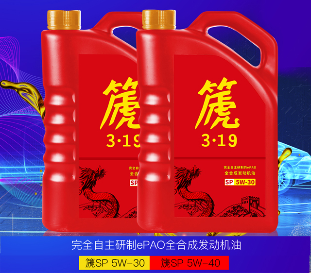 篪——中國人不吃這一套！