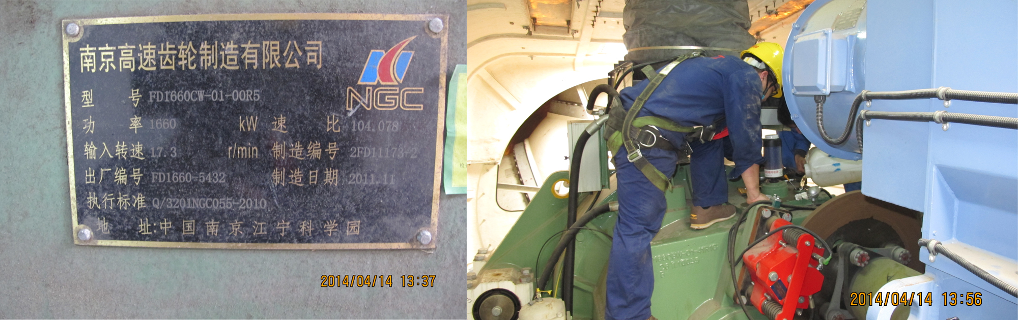 奧吉娜成功實現(xiàn)近海風機重大技術(shù)突破