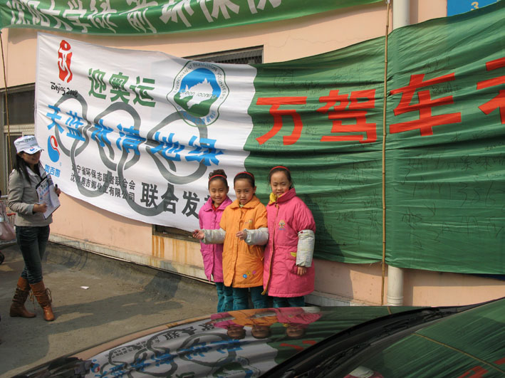 千名志愿者與萬名駕車者應倡簽名